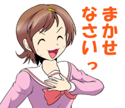 "Niju-jinkaku-Kanojo" sticker #3846806