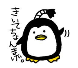 Topknot Penguin(Japanese style)1st sticker #3846943