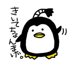 Topknot Penguin(Japanese style)1st sticker #3846943