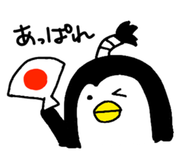 Topknot Penguin(Japanese style)1st sticker #3846944