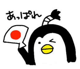 Topknot Penguin(Japanese style)1st sticker #3846944