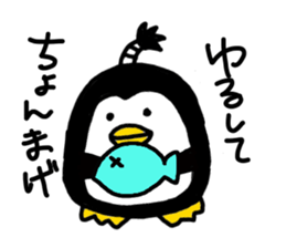 Topknot Penguin(Japanese style)1st sticker #3846945