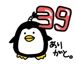 Topknot Penguin(Japanese style)1st sticker #3846947