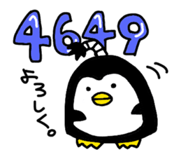 Topknot Penguin(Japanese style)1st sticker #3846948