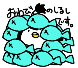 Topknot Penguin(Japanese style)1st sticker #3846954