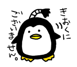 Topknot Penguin(Japanese style)1st sticker #3846970