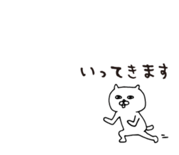 White cat small sticker sticker #3847466