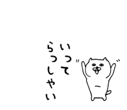 White cat small sticker sticker #3847467