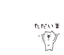 White cat small sticker sticker #3847468