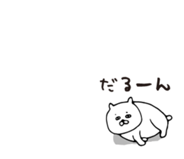 White cat small sticker sticker #3847475