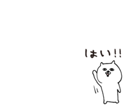 White cat small sticker sticker #3847481