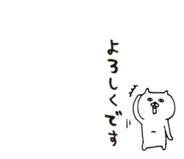 White cat small sticker sticker #3847482