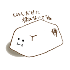 TOHFU DE TALK sticker #3847583