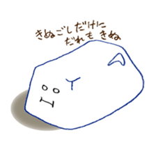 TOHFU DE TALK sticker #3847584