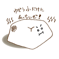 TOHFU DE TALK sticker #3847592