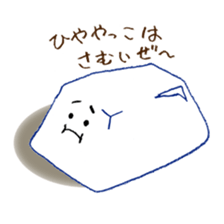 TOHFU DE TALK sticker #3847593