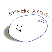 TOHFU DE TALK sticker #3847612