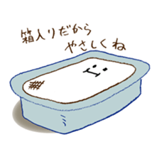 TOHFU DE TALK sticker #3847615