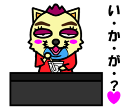 onecat sticker #3847706