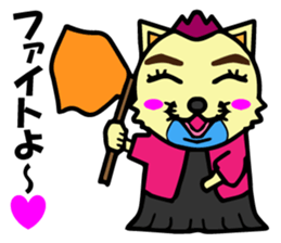 onecat sticker #3847707