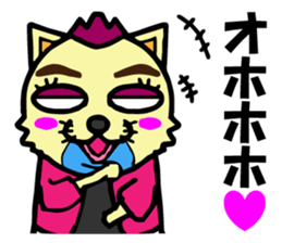 onecat sticker #3847710