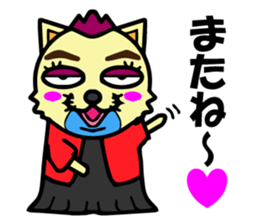 onecat sticker #3847721