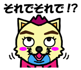 onecat sticker #3847740