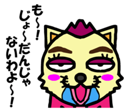 onecat sticker #3847742