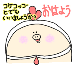 butatama.Part10 sticker #3847743