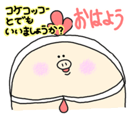 butatama.Part10 sticker #3847743