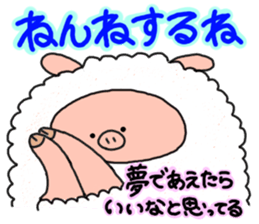 butatama.Part10 sticker #3847744