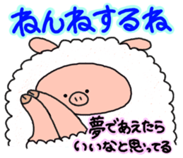 butatama.Part10 sticker #3847744