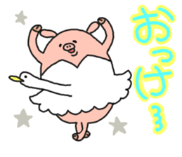 butatama.Part10 sticker #3847745