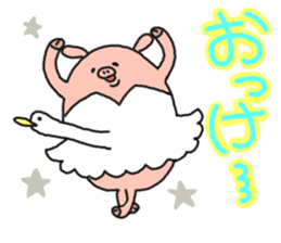 butatama.Part10 sticker #3847745