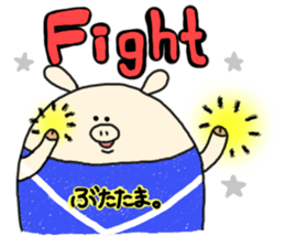 butatama.Part10 sticker #3847747