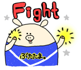 butatama.Part10 sticker #3847747