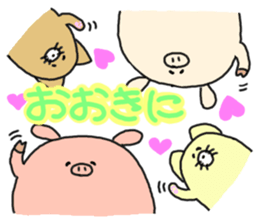 butatama.Part10 sticker #3847748