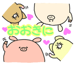 butatama.Part10 sticker #3847748