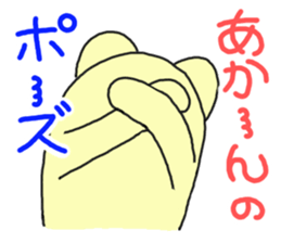 butatama.Part10 sticker #3847749