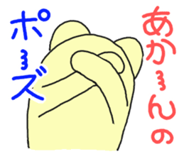 butatama.Part10 sticker #3847749