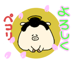 butatama.Part10 sticker #3847751