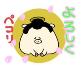 butatama.Part10 sticker #3847751