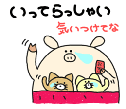 butatama.Part10 sticker #3847753