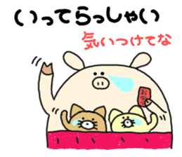 butatama.Part10 sticker #3847753