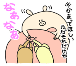 butatama.Part10 sticker #3847756