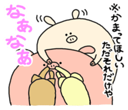 butatama.Part10 sticker #3847756