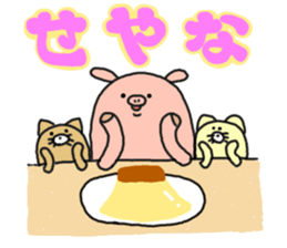 butatama.Part10 sticker #3847759