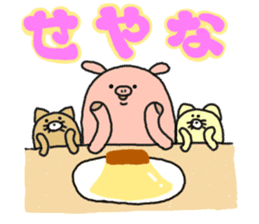 butatama.Part10 sticker #3847759