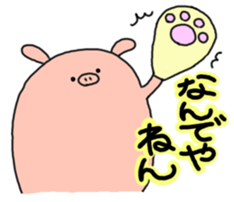 butatama.Part10 sticker #3847760