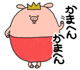 butatama.Part10 sticker #3847761